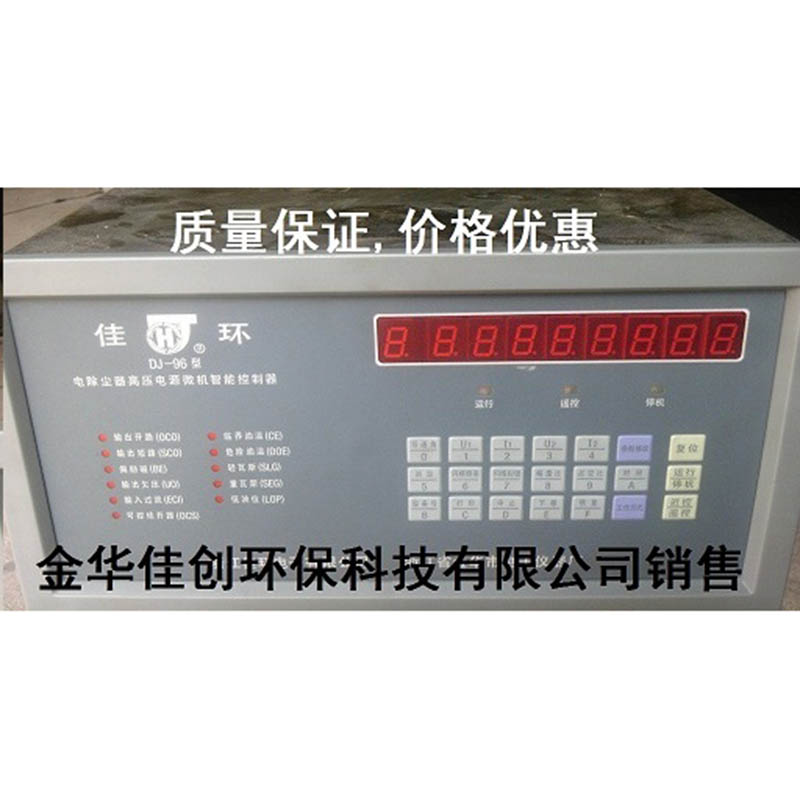 青河DJ-96型电除尘高压控制器